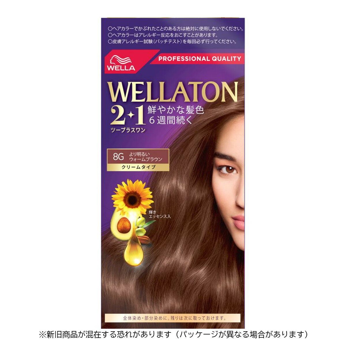 【送料込】 ウエラ Wella ウエラトーン ツープラスワン 2+1 クリームタイプ 8G 1セット