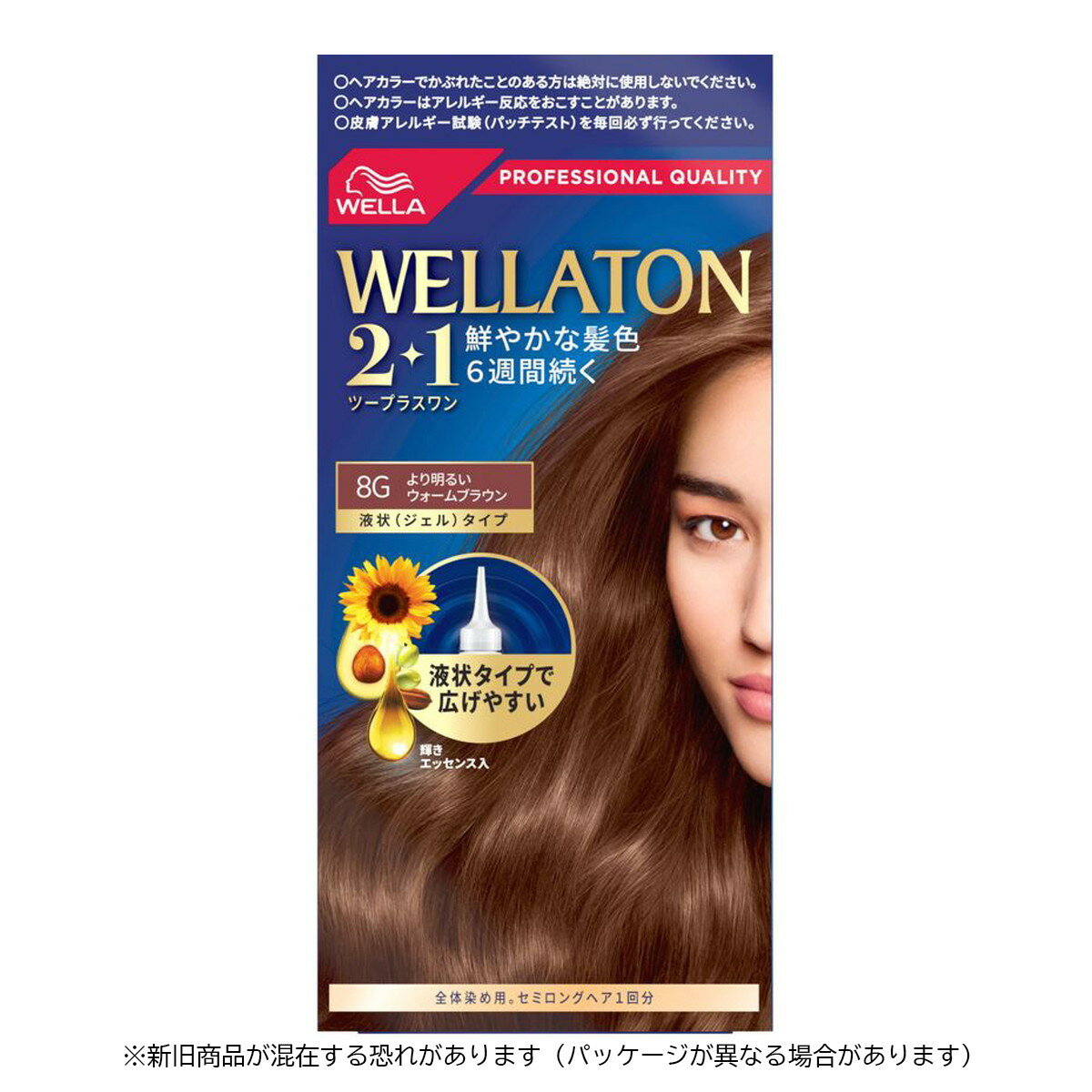 【送料込】 ウエラ Wella ウエラトーン ツープラスワン 2+1 液状タイプ 8G 134ml 1個