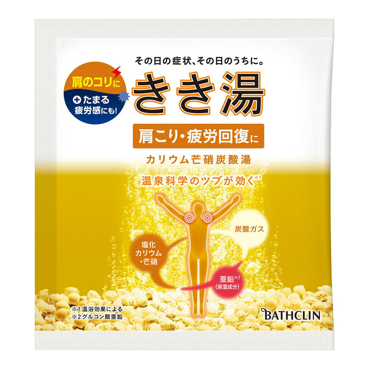 【送料込・まとめ買い×120個セット】 バスクリン きき湯 カリウム芒硝炭酸湯 分包 30g