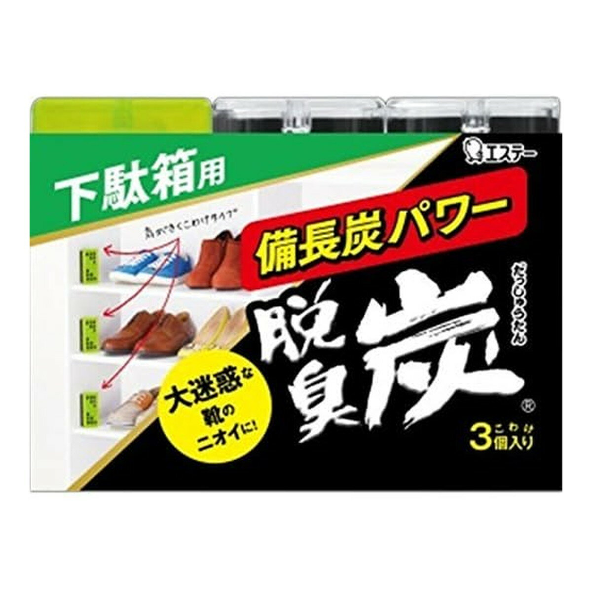 【送料込】エステー 脱臭炭 こわけ 下駄箱用 脱臭剤 55g×3個入 1個