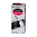 【配送おまかせ】花王 メンズブローネ へアマニキュア ブラック クシ付 72g 1個