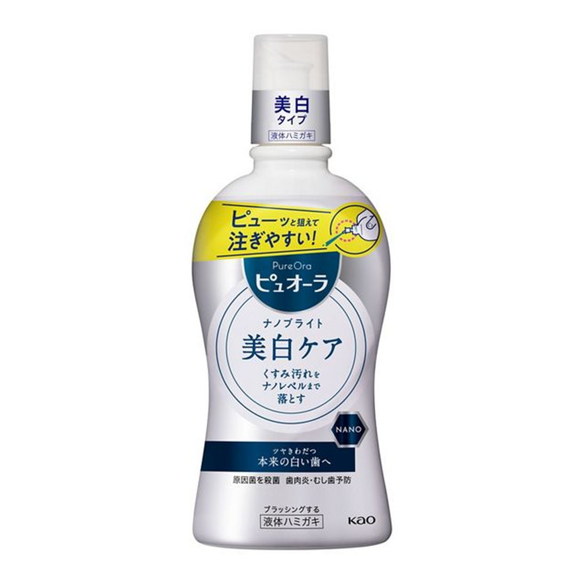 商品名：花王 薬用ピュオーラ ナノブライト液体ハミガキ 400ml内容量：400mlJANコード：4901301258298発売元、製造元、輸入元又は販売元：花王原産国：日本区分：医薬部外品商品番号：103-4901301258298商品区分:医薬部外品【薬用ピュオ-ラ ナノブライト 液体ハミガキの商品詳細】ツヤきわだつ白い歯へ.ブラッシングする液体ハミガキです.歯の表面の落ちにくい沈着汚れをナノレベルまで落としやすくして,いっそうツヤを引き出します.天然由来成分のフィチン酸(光沢剤)配合.「ネバつき」「歯肉炎」「口臭」3つの歯周トラブルケアに.清浄剤エリスリト-ルがネバつきの原因「菌のかたまり」を分散しやすくし口中を浄化.サラサラに.殺菌剤CPC*が原因菌を殺菌し,歯肉炎・口臭・むし歯を予防.お口全体を殺菌コ-トします.気品あるホワイトミントの香味.アルコ-ル含有.*塩化セチルピリジニウム【液体ハミガキ】【販売名】薬用ピュオ-ラLB【成分】基剤:水清浄剤:エリスリト-ル湿潤剤:ソルビット液,マルチト-ル液,プルラン溶剤:エタノ-ル光沢剤:フィチン酸液可溶剤:POE水添ヒマシ油pH調整剤:水酸化ナトリウム液香味剤:香料(ホワイトミントタイプ),スクラロ-ス防腐剤:パラベン薬用成分:塩化セチルピリジニウム【ブランド】ピュオ-ラ【発売元,製造元,輸入元又は販売元】花王商品に関するお電話でのお問合せは,下記までお願いいたします.受付時間9:00-17:00(土曜・日曜・祝日を除く)ヘアケア,スキンケア用品:0120-165-692ハミガキ,洗口液,入浴剤,温熱シ-ト,サクセス:0120-165-696飲料(ヘルシア):0120-165-697紙おむつ,生理用品:0120-165-695洗たく用洗剤,仕上げ剤そうじ用品,食器用洗剤:0120-165-693ペットケア:0120-165-696ソフィ-ナ,エスト:0120-165-691ニベア,8*4(エイトフォ-):0120-165-699(歯磨き 歯みがき)/(/F229602/F249604/F335108/F269407/F282308/)/花王103-8210 東京都中央区日本売茅場町1-14-10 ※お問合せ番号は商品詳細参照[歯磨き粉 ハミガキ/ブランド:ピュオ-ラ/]　広告文責：アットライフ株式会社TEL 050-3196-1510 ※商品パッケージは変更の場合あり。メーカー欠品または完売の際、キャンセルをお願いすることがあります。ご了承ください。