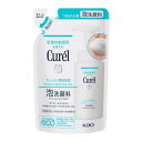 【配送おまかせ】花王 キュレル 泡洗顔料 つめかえ用 130ml 1個 4901301272140 kao curel