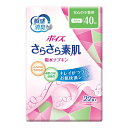 【送料込】日本製紙クレシア ポイズ さらさら素肌 吸水ナプキン 安心の少量 22枚入 1個