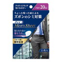 【送料込】日本製紙クレシア ポイズ メンズシート 少量用 20CC 11枚入 ▼医療費控除対象商品 1個