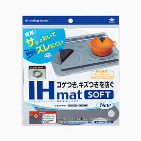 【メール便送料無料】東洋アルミ IHマット ソフト　グレー　SOFT NEZU 直径約21cm　1枚入 1個(4901987232353)