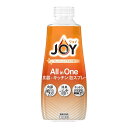 商品名：P&G JOY ジョイ ミラクルクリーン 泡スプレー フレッシュシトラス つけかえ用 300ml内容量：300mlJANコード：4902430841115発売元、製造元、輸入元又は販売元：P＆Gジャパン株式会社原産国：ベトナム商品番号：101-31755ブランド：ジョイ誕生！JOYミラクルクリーン泡スプレー！JOYミラクルクリーン泡スプレーなら、スプレーするだけでこすらず汚れが流れ落ちる！洗い物に対して直接スプレーできるため界面活性剤が高濃度なまま汚れに直接アタックし、油汚れをスピーディに分解します。さらに、1本で「広がる泡」と「細い泡」の2種類をスプレーすることが可能です。広告文責：アットライフ株式会社TEL 050-3196-1510 ※商品パッケージは変更の場合あり。メーカー欠品または完売の際、キャンセルをお願いすることがあります。ご了承ください。