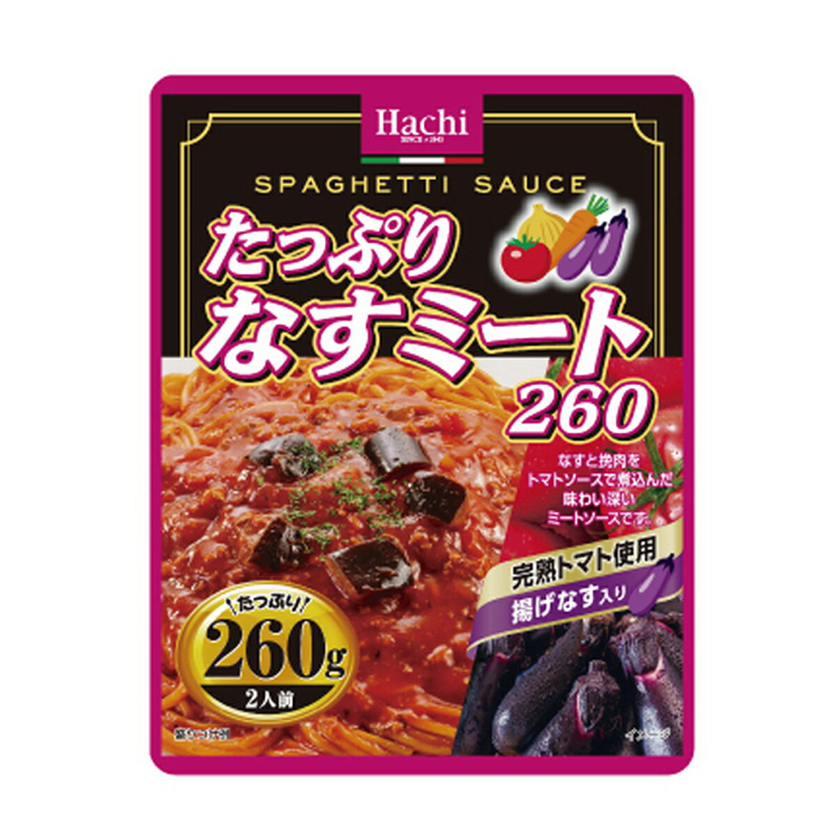 【送料込】 ハチ食品 たっぷりなすミート ×24個セット