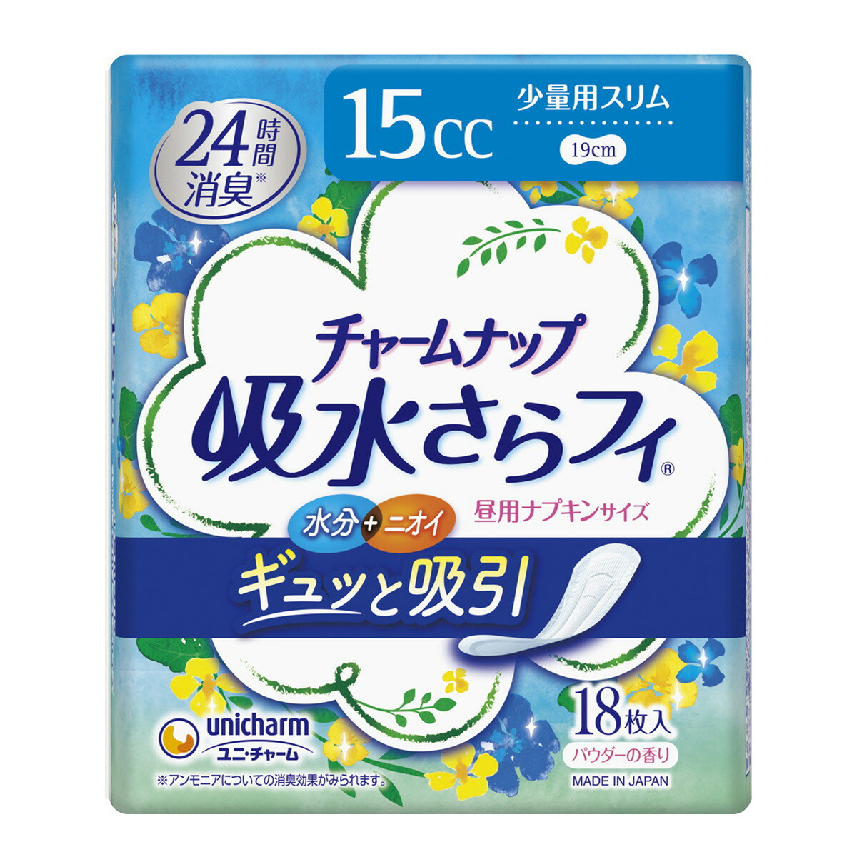 【商品説明】水分ジェル化ポリマーを使用。ず〜っとさらさらで、ニオイも安心。商品サイズ：93×138×70問い合わせ先：〒108-8575東京都港区三田3-5-27 住友不動産三田ツインビル西館 ユニ・チャーム株式会社「お客様相談センター」宛...