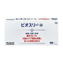 【送料込】 武田 タケダ ビオスリーHi錠 42錠 1個