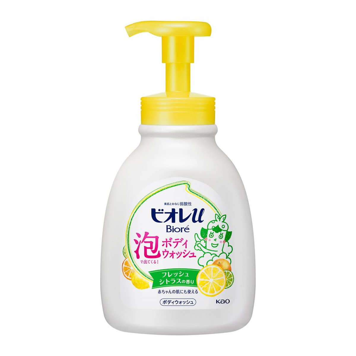 【送料込】 花王 ビオレu 泡で出てくるボディウォッシュ フレッシュシトラスの香り ポンプ 600ml 1個