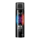 【送料込・まとめ買い×48個セット】花王 ケープ フォーアクティブ 無香料 50g ヘアスプレー
