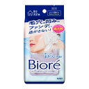 【送料込・まとめ買い×24個セット】花王 ビオレ クリアふきとりシート 32枚入