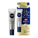 【送料込・まとめ買い×48個セット】花王 ニベアメン アクティブエイジ 薬用 集中ケアクリーム 20g 医薬部外品