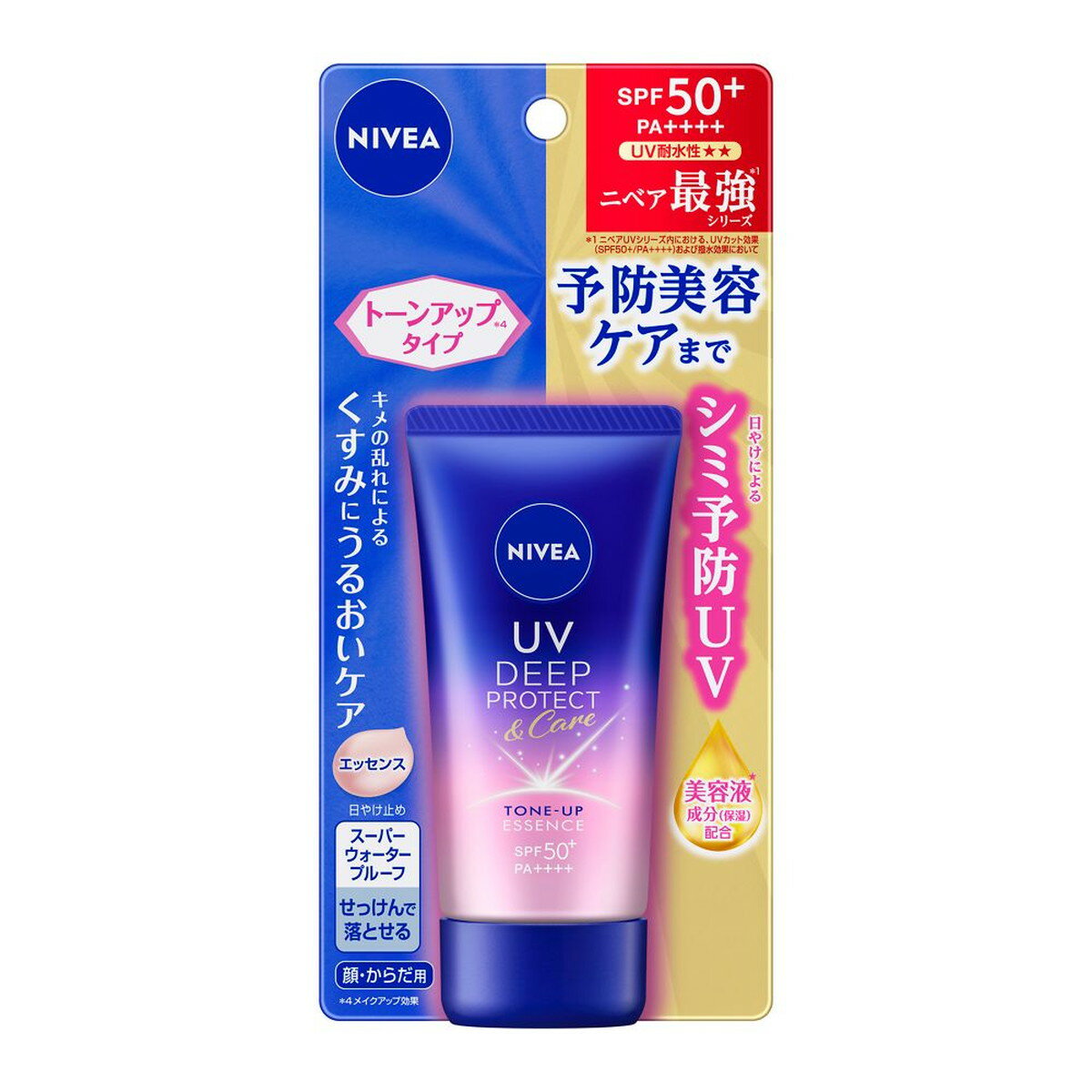 【送料込】花王 Kao NIVEA ニベアUV ディープ プロテクト&ケア トーンアップ エッセンス 50g SPF50+ PA++++ 顔 からだ用 1個