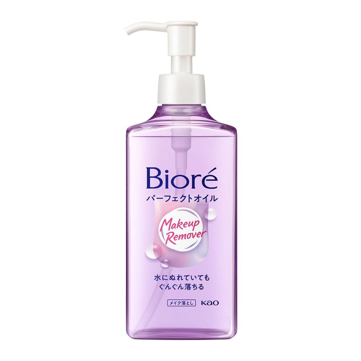 【送料込】 花王 ビオレ メイク落とし パーフェクトオイル 230ml 1個