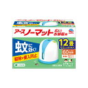 【送料込・まとめ買い×10個セット】アース製薬 アースノーマット 60日セット 広い お部屋用 1個