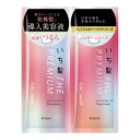 【配送おまかせ】クラシエ いち髪 THE PREMIUM トライアルセット シャンプー トリートメント シルキースムース 10ml+10g 1個(4)