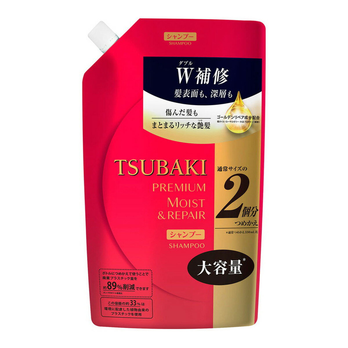 【送料込】 ファイントゥデイ TSUBAKI ツバキ プレミアム モイスト シャンプー つめかえ用 大容量 660ml 1個 ※パッケージが異なる場合があります