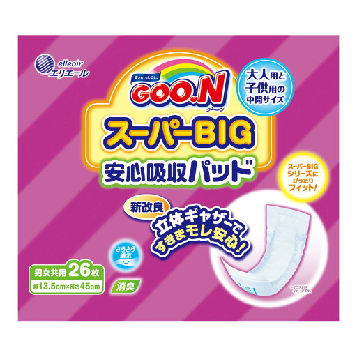 【送料込】 大王製紙 グーン スーパーBIG 安心吸収パッド 26枚入 1個 【送料込】 大王製紙 グーン スーパーBIG 安心吸収パッド 26枚入 1個