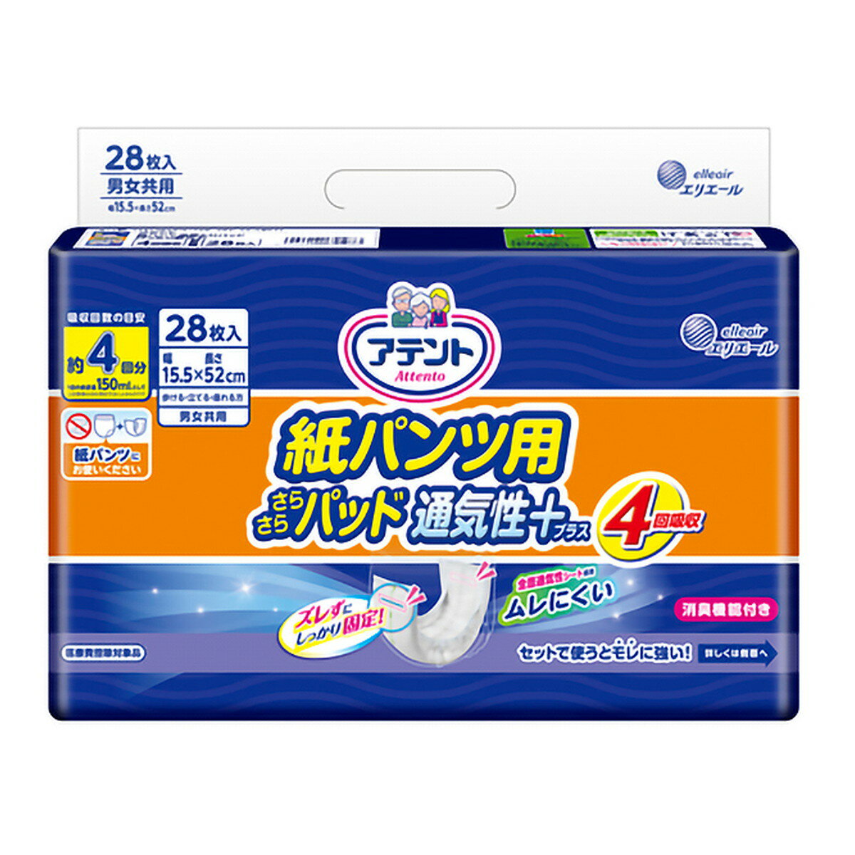 【送料込】 大王製紙 アテント 紙パンツ用 尿とりパッド ぴったり超安心 4回吸収 28枚入 1個