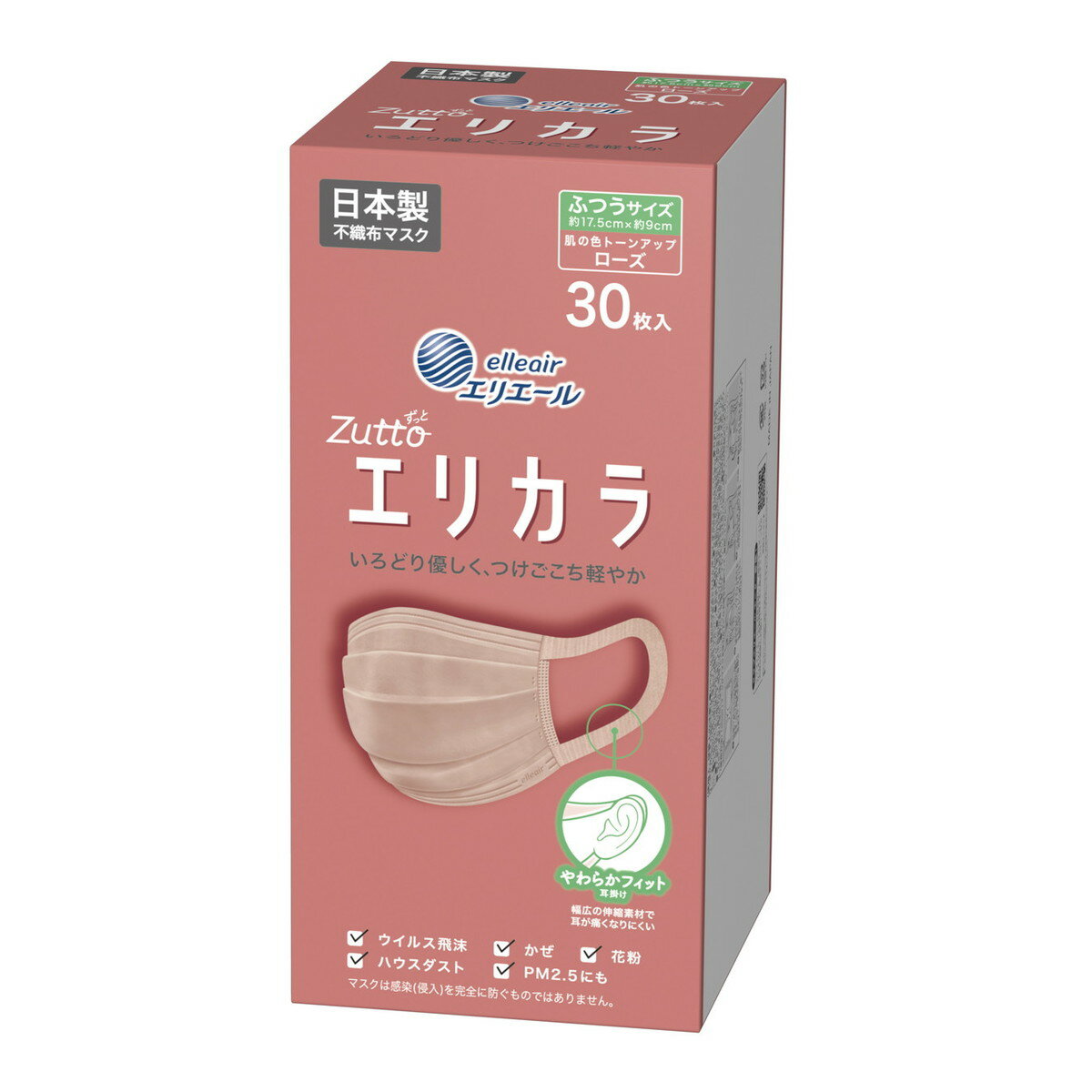 【送料込】大王製紙 ハイパーブロックマスク エリカラ ローズ 30枚 ふつうサイズ 1個 ※新旧商品が混在..