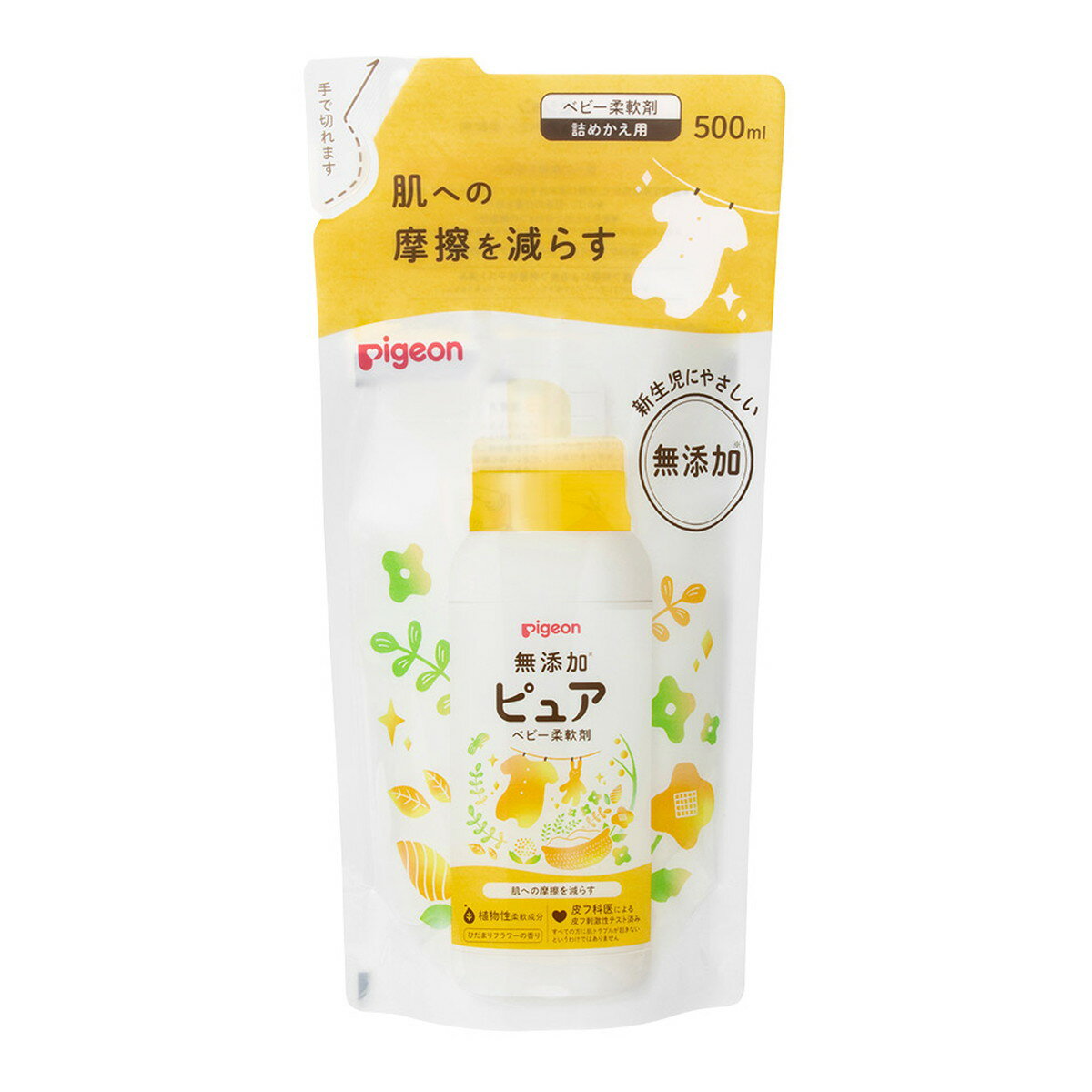 【送料込】ピジョン 無添加ピュア ベビー柔軟剤 ひだまりフラワーの香り 詰替用 500ml 1個