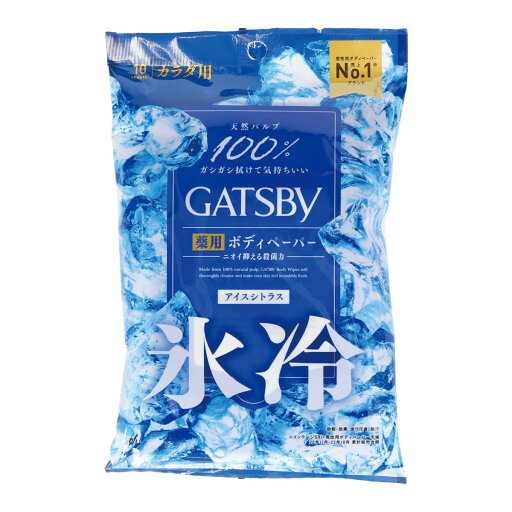 【配送おまかせ】マンダム ギャツビー 薬用 ボディペーパー 氷冷 アイスシトラス 10枚入 1個 【配送おまかせ】マンダム ギャツビー 薬用 ボディペーパー 氷冷 アイスシトラス 10枚入 1個