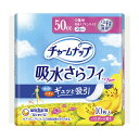 【今月のオススメ品】ユニ・チャーム チャームナップ 吸水サラフィ 中量用 10枚入
