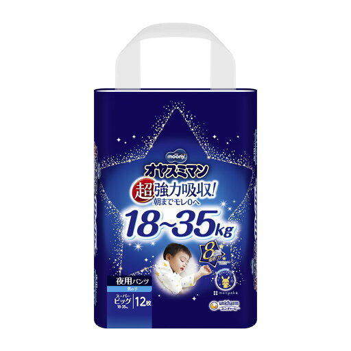 【送料込・まとめ買い×6個セット】ユニ・チャーム オヤスミマン 男の子 スーパービッグ 12枚 こども用紙おむつ 【送料込・まとめ買い×6個セット】ユニ・チャーム オヤスミマン 男の子 スーパービッグ 12枚 こども用紙おむつ