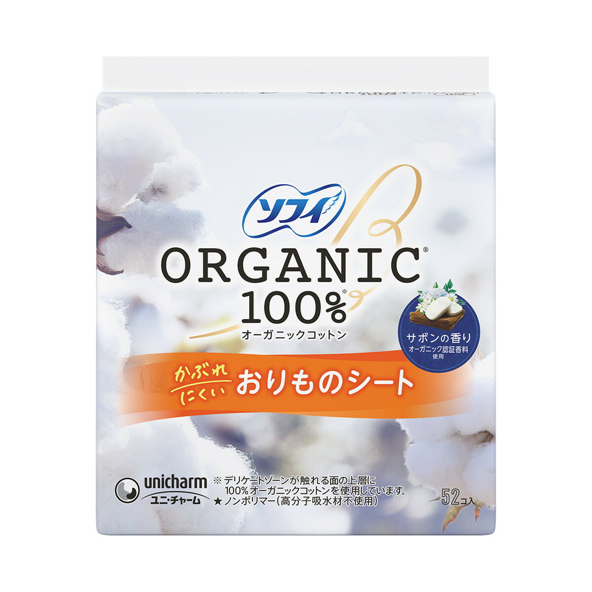 【送料込】ユニ・チャーム ソフィ おりものシート オーガニックコットン サボンの香り 52枚入 1個