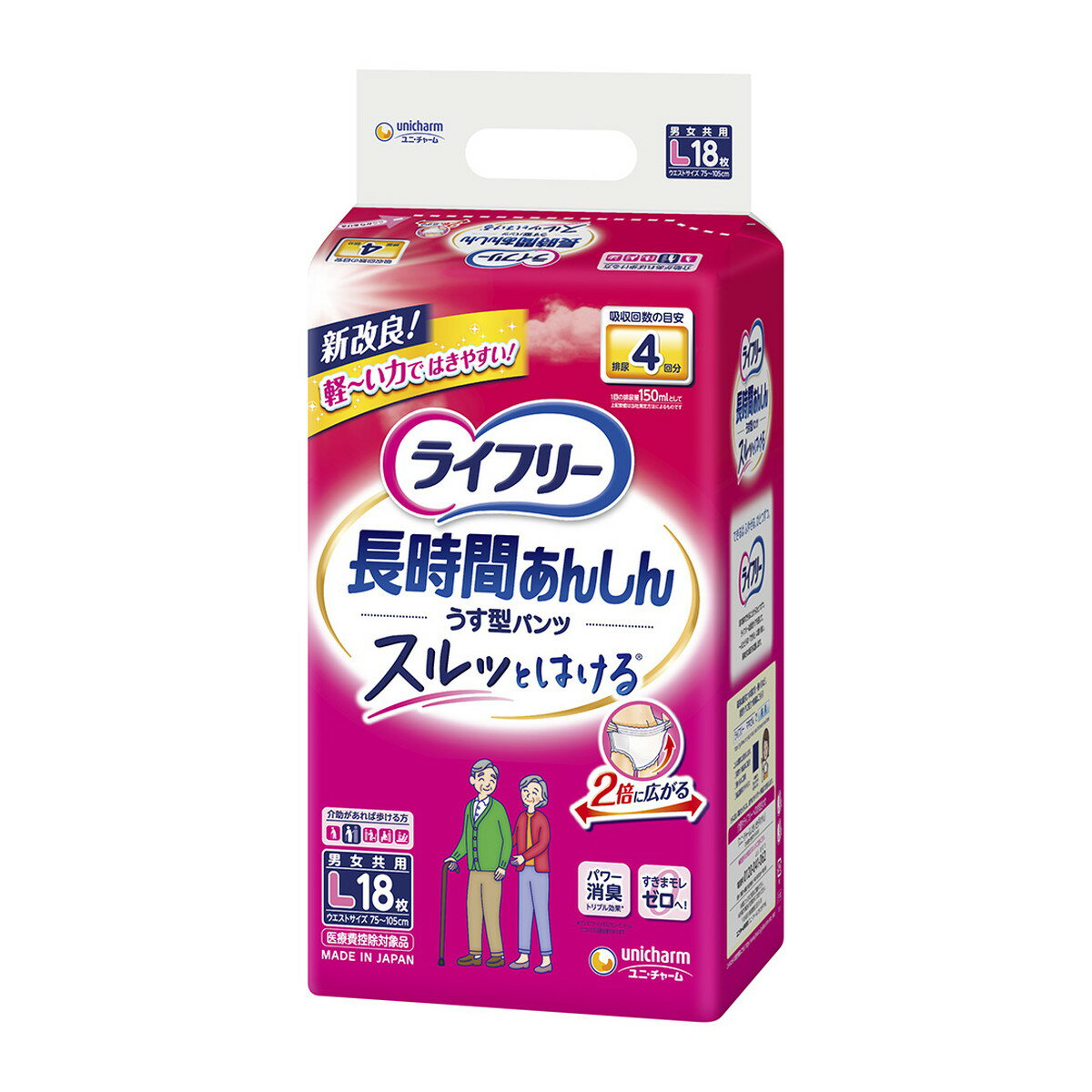 【送料込】 ユニ・チャーム ライフリー うす型あんしんパンツ Lサイズ 18枚入 1個