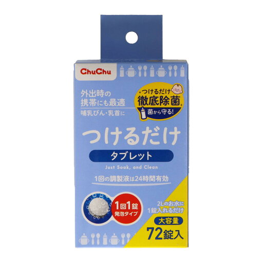 【送料込】 ジェクス チュチュベビー つけるだけタブレット 72個入 1個 【送料込】 ジェクス チュチュベビー つけるだけタブレット 72個入 1個