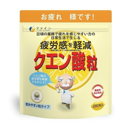 【送料込・まとめ買い×30個セット】ファイン クエン酸 粒 280粒入 【送料込・まとめ買い×30個セット】ファイン クエン酸 粒 280粒入