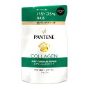【今月のオススメ品】P&G パンテーン エアリーふんわりリペア シャンプー つめかえ用 300ml
