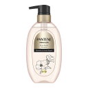 【送料込・まとめ買い×10個セット】P&G PANTENE パンテーン ミラクルズ ボンドリペア シャンプー ポンプ 440g