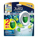【今月のオススメ品】P&G ファブリーズ トイレ用 消臭芳香剤 消臭+抗菌 グリーン・シトラス・ガーデン 6.3mLx2個入