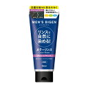 【送料込・まとめ買い×27個セット】 ホーユー メンズビゲン カラーリンス アッシュブラック(4)