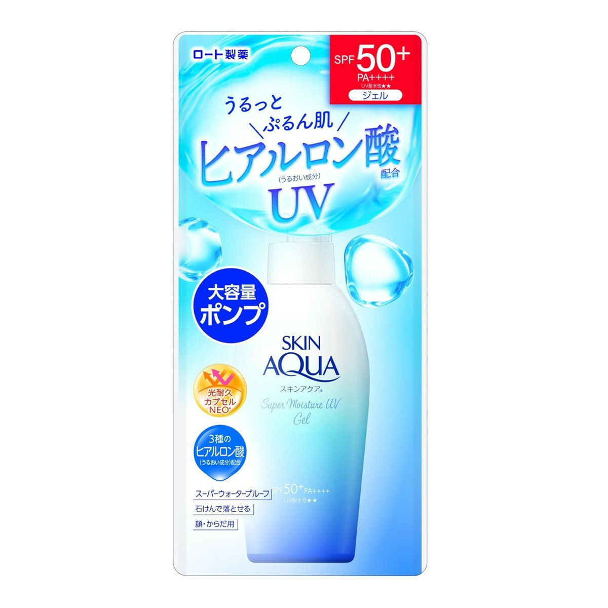 【送料込】 ロート製薬 スキンアクア スーパーモイスチャーUVジェル ポンプ 140g 顔・からだ用 スーパーウォータープルーフ SPF50+ PA++++ 1個