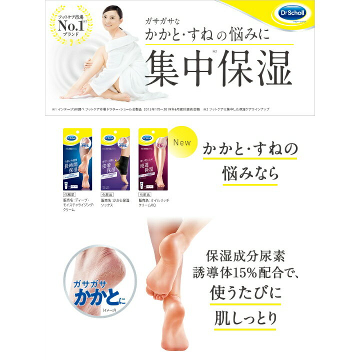 【単品19個セット】PACE6プラス替刃4個 ドルコ(代引不可)【送料無料】