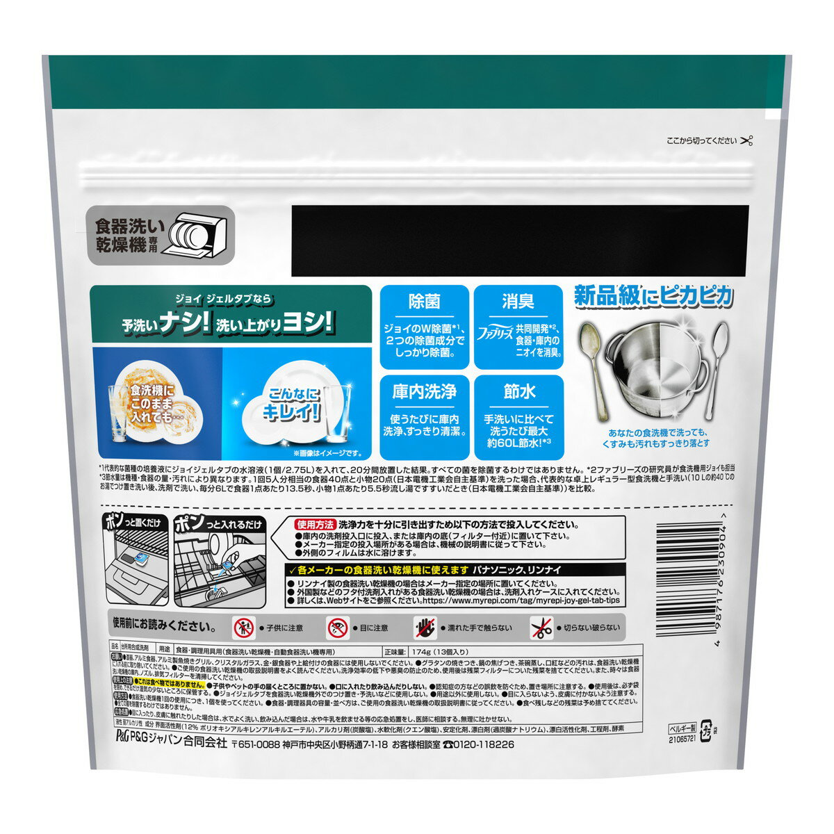 MAYAL4UP-TW ARIAFINA ダクトカバー用上ふさぎ板 ※上ふさぎ板だけの販売は行っておりません。 ※沖縄,離島への販売は出来ません。