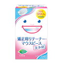 【送料込・まとめ買い×12個セット】ライオン スッキリデント 矯正用リテーナー・マウスピース 洗浄剤 108錠入(4)