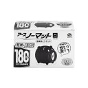 【送料込】アース製薬 アース ノーマット 蚊とり黒ブタ 180日セット 防除用医薬部外品 1個