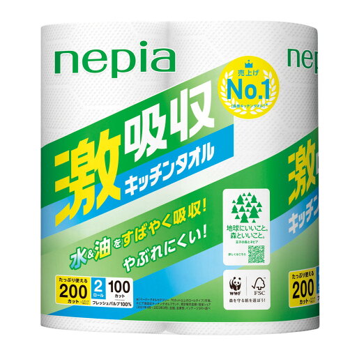 【送料込】王子ネピア 激吸収 キッチンタオル 2ロール100カット キッチンペーパー 1個 【送料込】王子ネピア 激吸収 キッチンタオル 2ロール100カット キッチンペーパー 1個