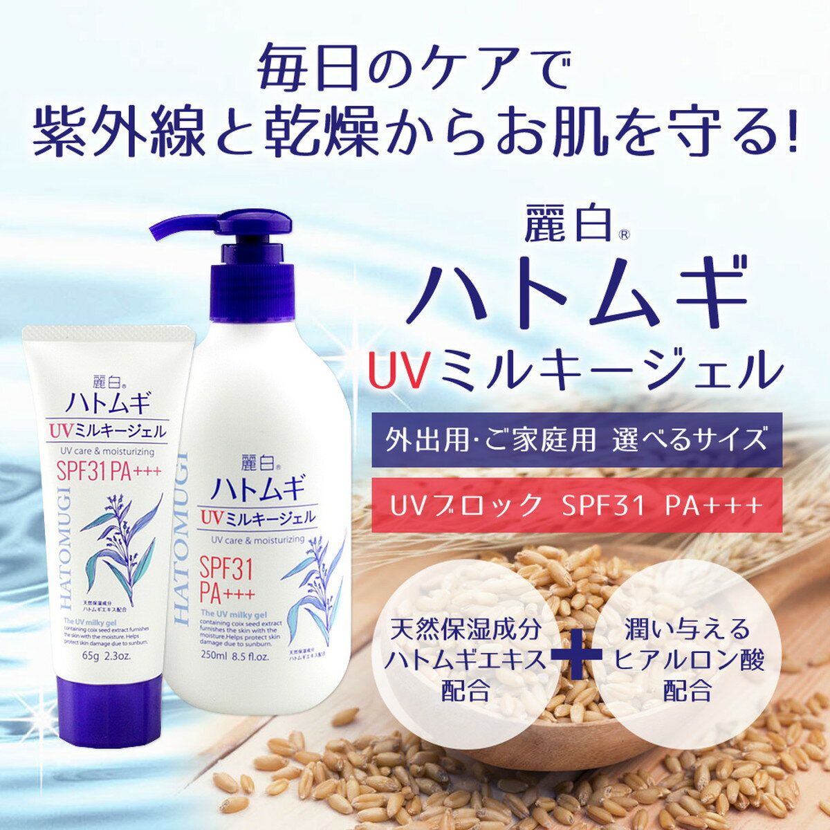 NOEVIR ノエビア レイセラ UVスティック スムース 14g 3個セット