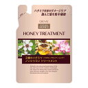 【送料込】熊野油脂 ディブ 3種のハチミツトリートメント 詰替 350ml ノンシリコントリートメント 1個(4)