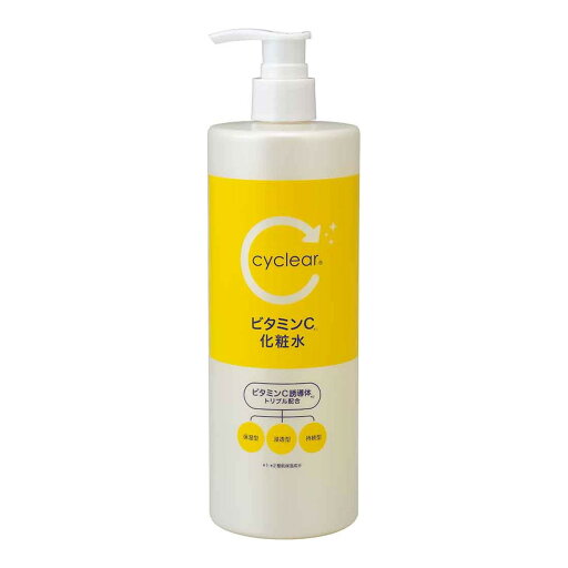 【送料込】熊野油脂 cyclear ビタミンC 化粧水 500ml 1個 【送料込】熊野油脂 cyclear ビタミンC 化粧水 500ml 1個