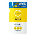 【送料込・まとめ買い×48個セット】熊野油脂 cyclear ビタミンC 酵素泡洗顔 詰替 250ml