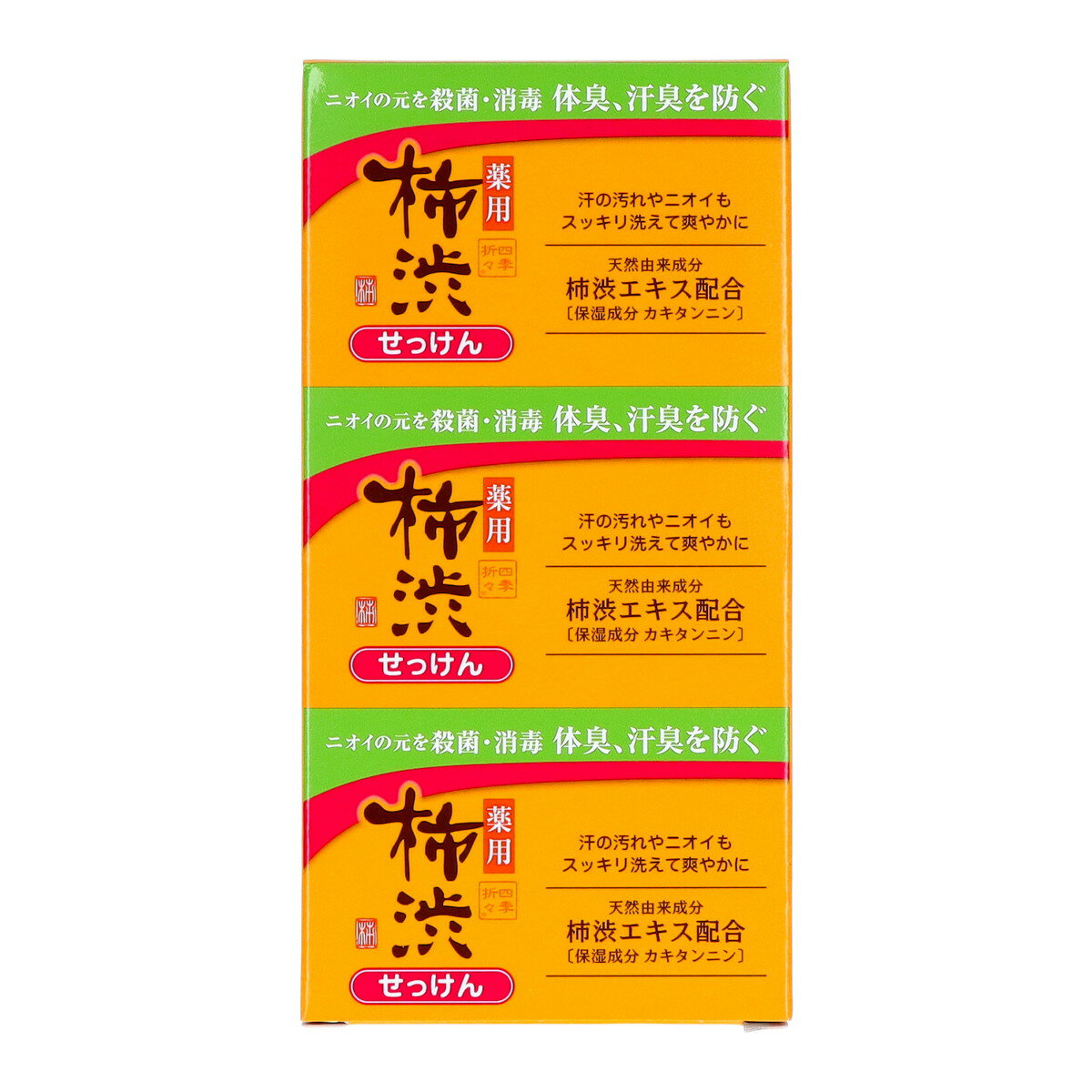 【送料込】熊野油脂 四季折々 薬用 柿渋 石けん 3個パック 1個