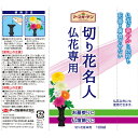 at-zakka:10277212のサンプル画像3